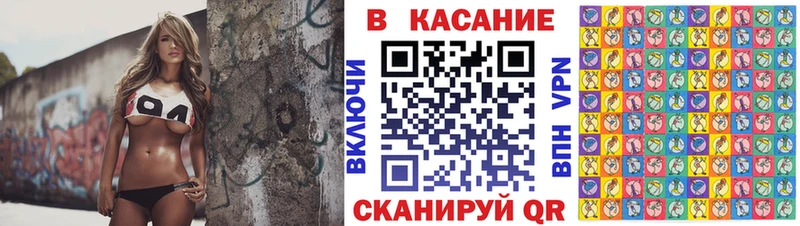 Купить наркотик Вышний Волочёк Кокаин  А ПВП  omg зеркало  Меф  Каннабис 