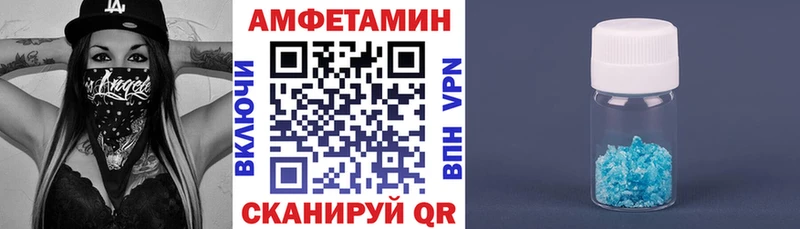 сколько стоит  omg ССЫЛКА  Amphetamine 98%  Вышний Волочёк 
