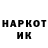 КЕТАМИН VHQ HuChIk
