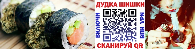 купить   Вышний Волочёк  Печенье с ТГК марихуана 