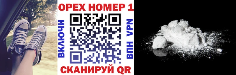 COCAIN Эквадор  дарнет шоп  Вышний Волочёк 