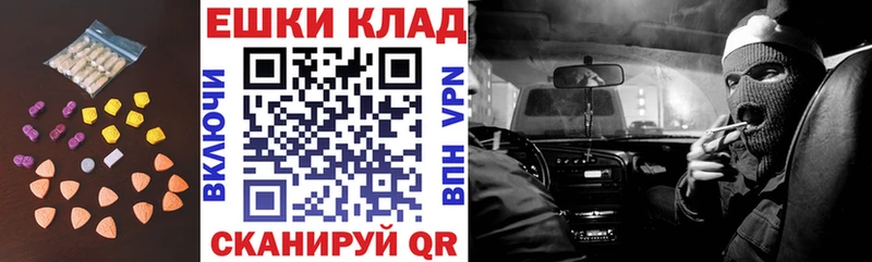 Экстази 300 mg  Вышний Волочёк 