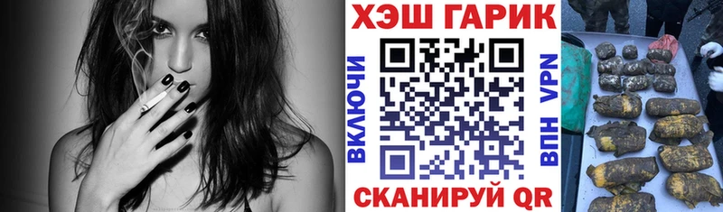 ГАШИШ 40% ТГК  Вышний Волочёк 