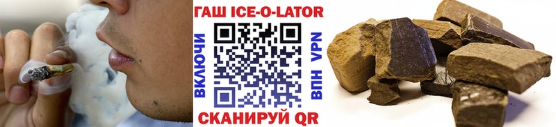 ГАШ VHQ Вышний Волочёк