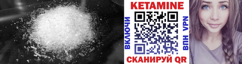 Кетамин VHQ  MEGA tor  Вышний Волочёк 