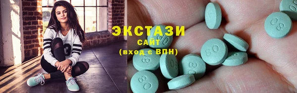 бутик Богородск