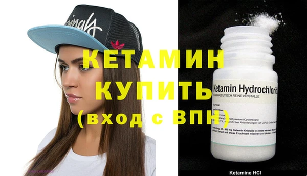 бутик Богородск