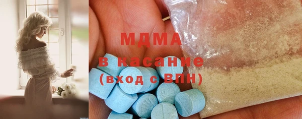 бутик Богородск
