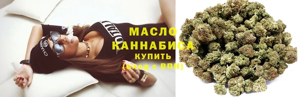 бутик Богородск