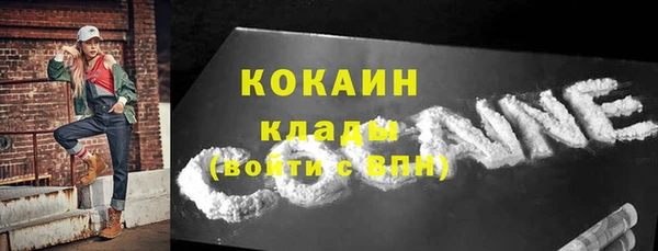 прущие крисы Богородицк