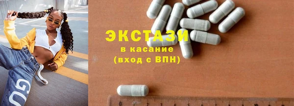 кристаллы Богданович