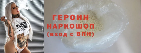 кристаллы Богданович