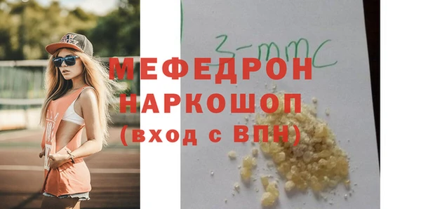 кристаллы Богданович