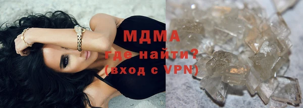 гидра Ветлуга