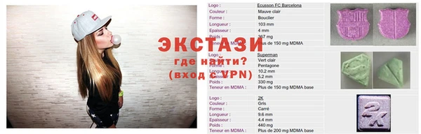 кристаллы Богданович