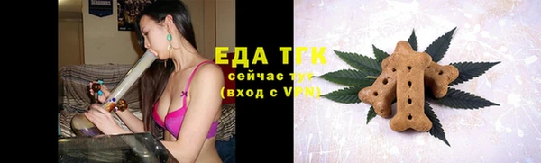 кристаллы Богданович