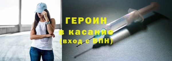 прущие крисы Богородицк