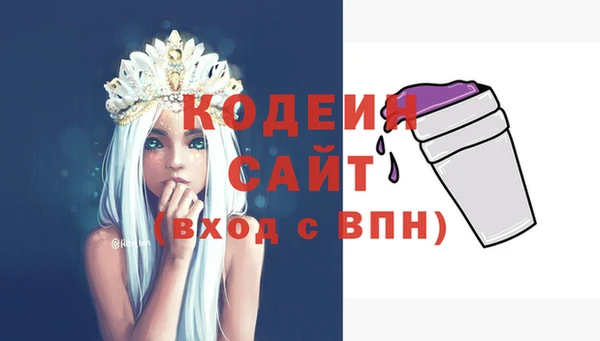 бутик Богородск