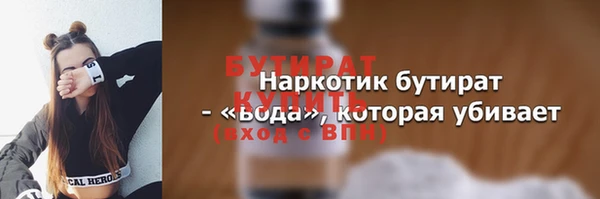кристаллы Богданович