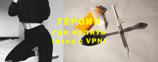бутик Богородск