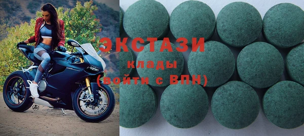 прущие крисы Богородицк
