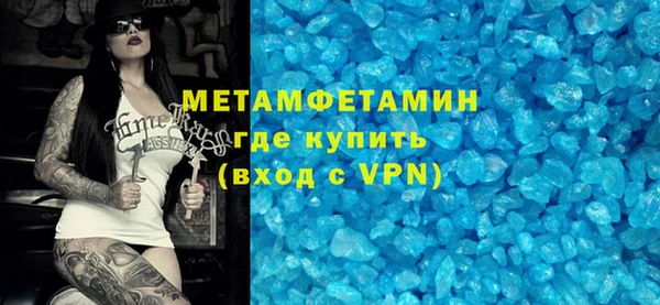 прущие крисы Богородицк