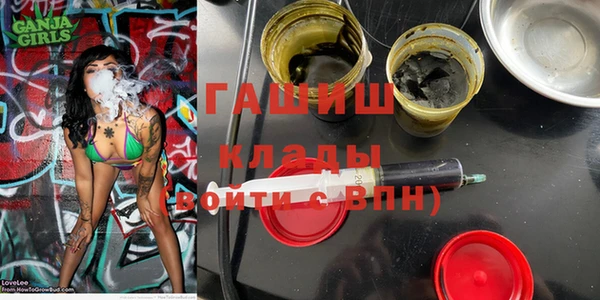 кристаллы Богданович