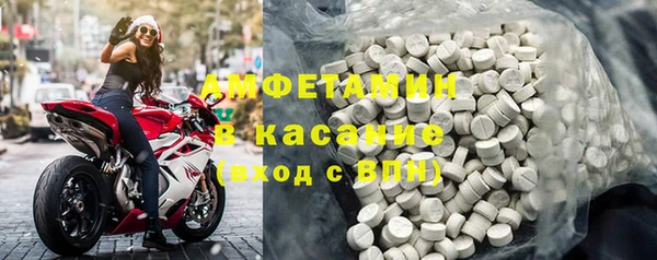 кристаллы Богданович