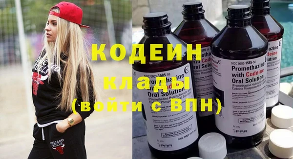 кристаллы Богданович