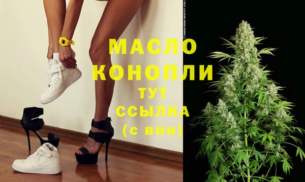 прущие крисы Богородицк