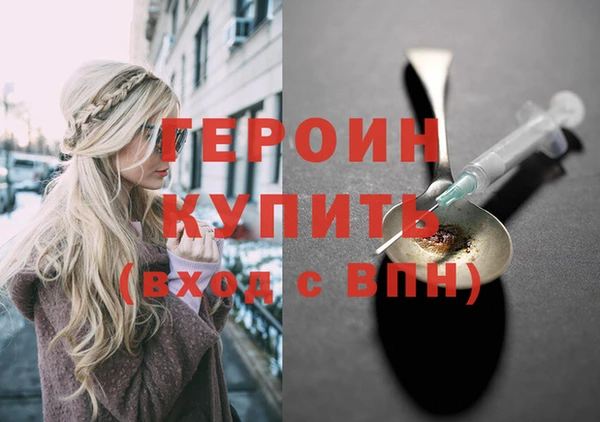 прущие крисы Богородицк