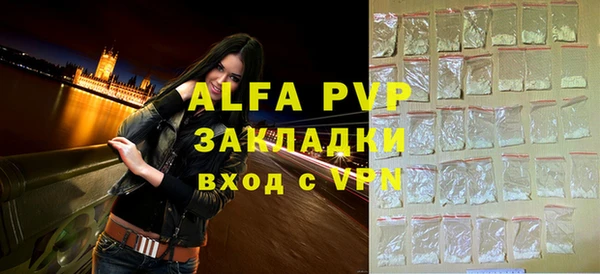 COCAINE Видное