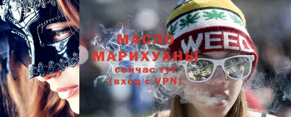 кристаллы Богданович
