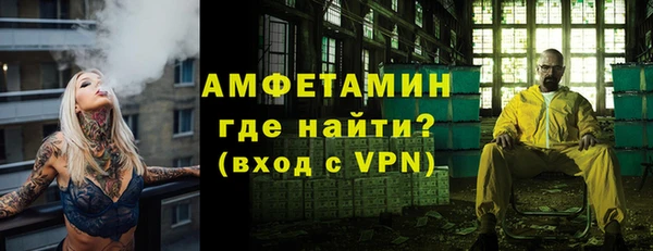 прущие крисы Богородицк