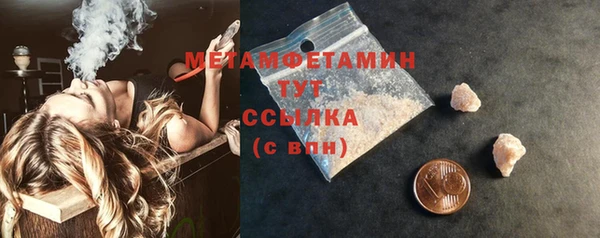 кристаллы Богданович