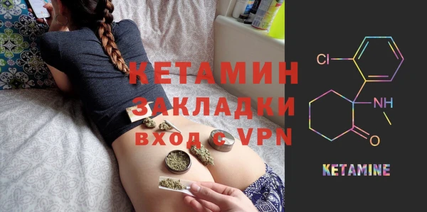 прущие крисы Богородицк