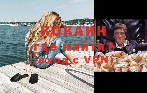 кристаллы Богданович
