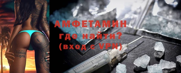 кристаллы Богданович