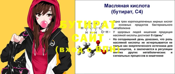 бутик Богородск