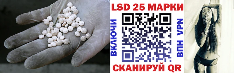 площадка телеграм  гидра онион  Вышний Волочёк  ЛСД экстази кислота 