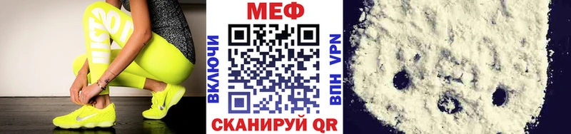 МЕФ 4 MMC  Вышний Волочёк 