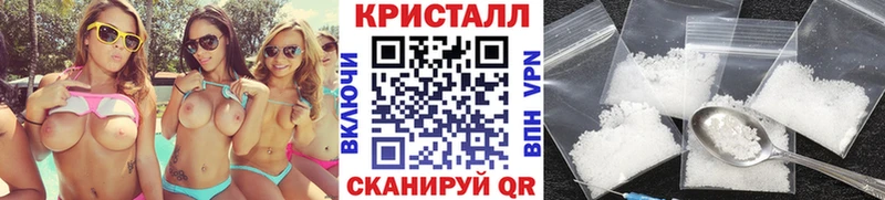 наркошоп Вышний Волочёк МЕТАМФЕТАМИН кристалл