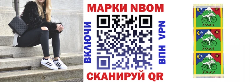 блэк спрут как зайти Вышний Волочёк Марки NBOMe 1,8мг как найти